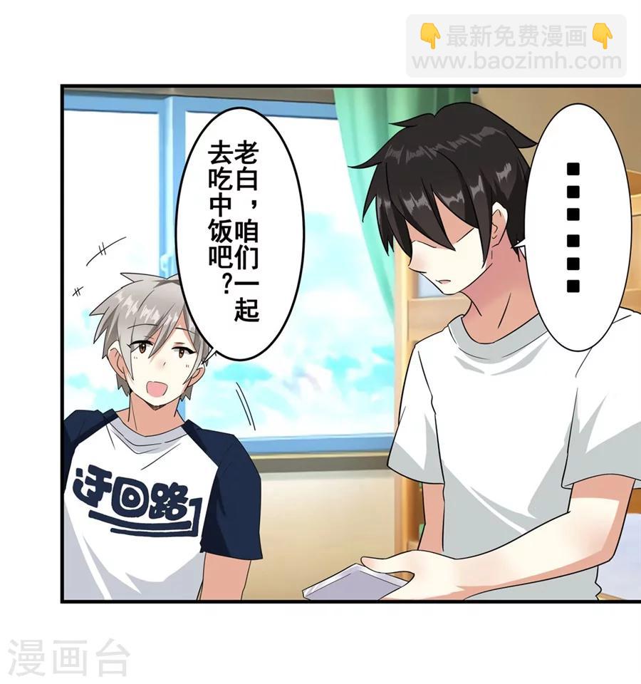 第11话(1/2)-第12话