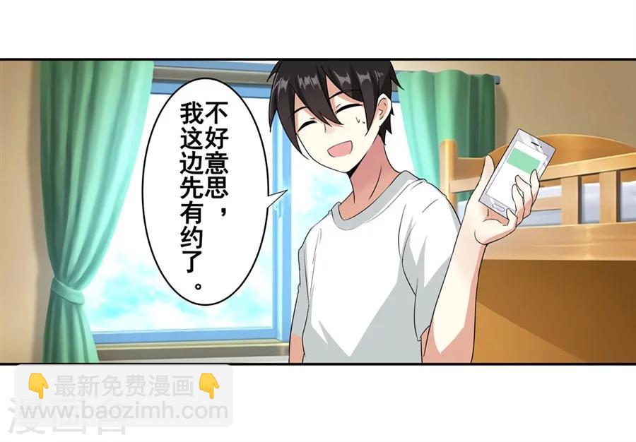 第11话(1/2)-第12话