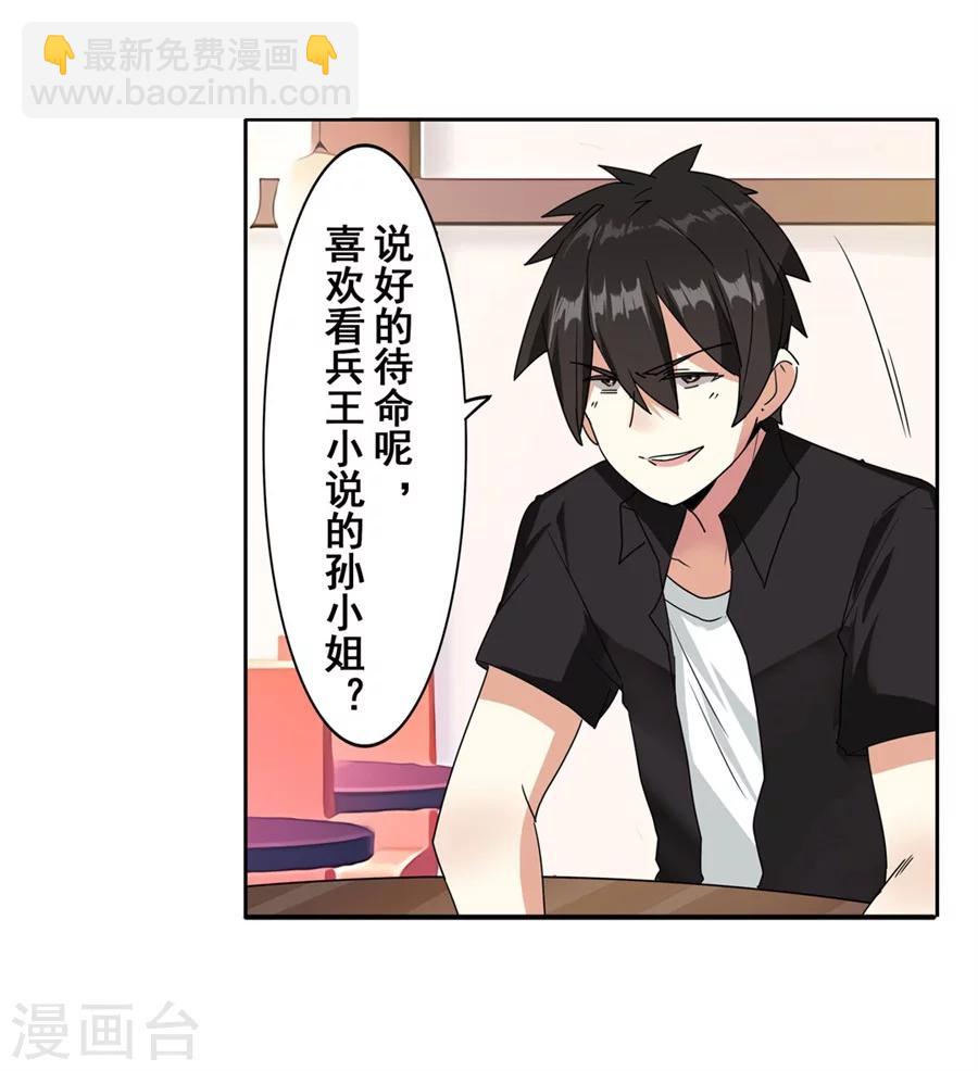 第11话(1/2)-第12话