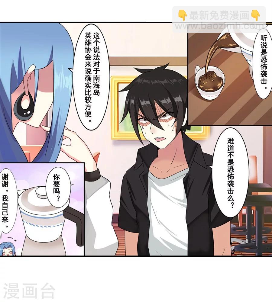 第11话(1/2)-第12话