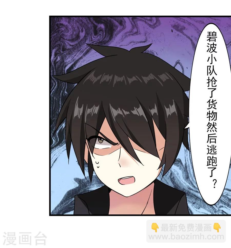 第11话(1/2)-第12话