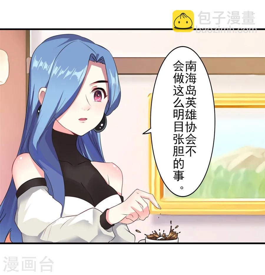 第11话(1/2)-第12话