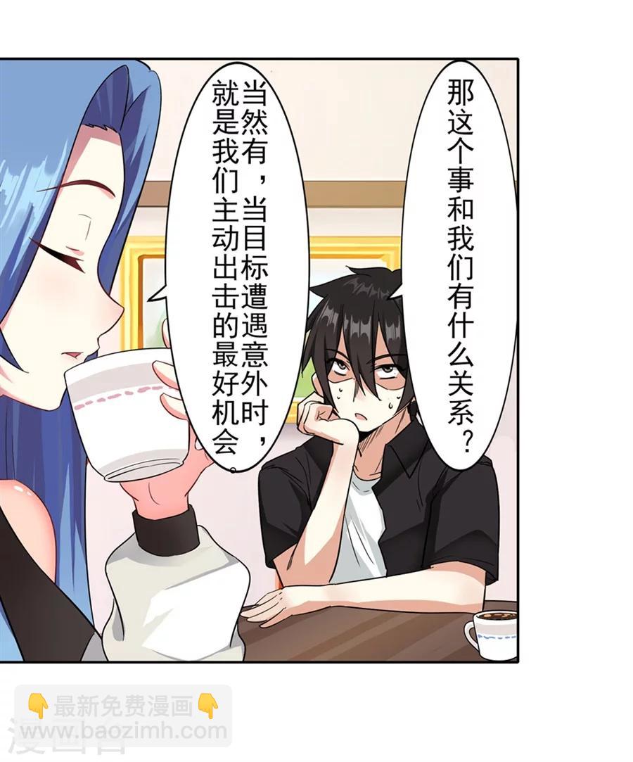 第11话(1/2)-第12话