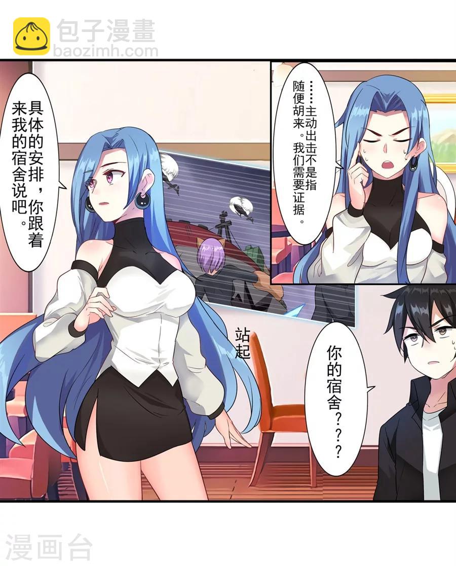 第11话(1/2)-第12话