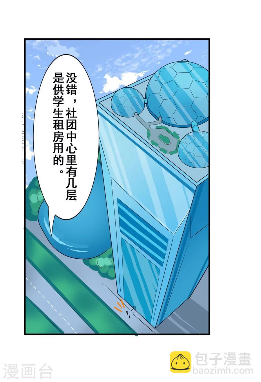 第11话(1/2)-第12话