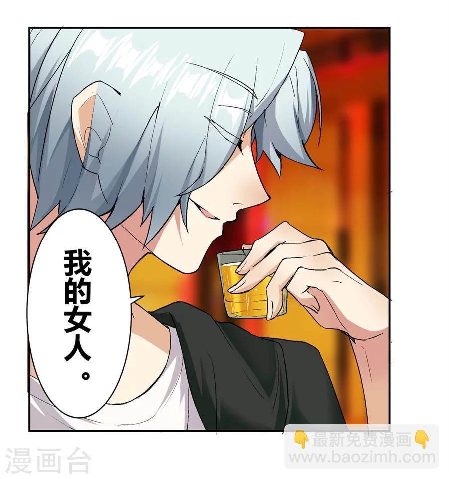 第13话(1/2)-第14话