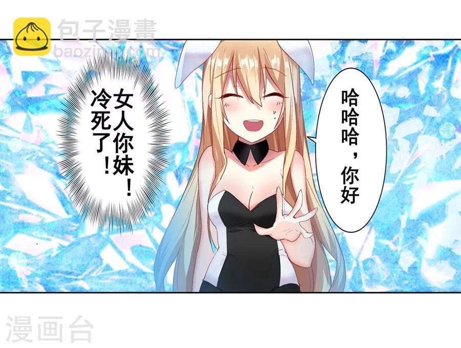 第13话(1/2)-第14话