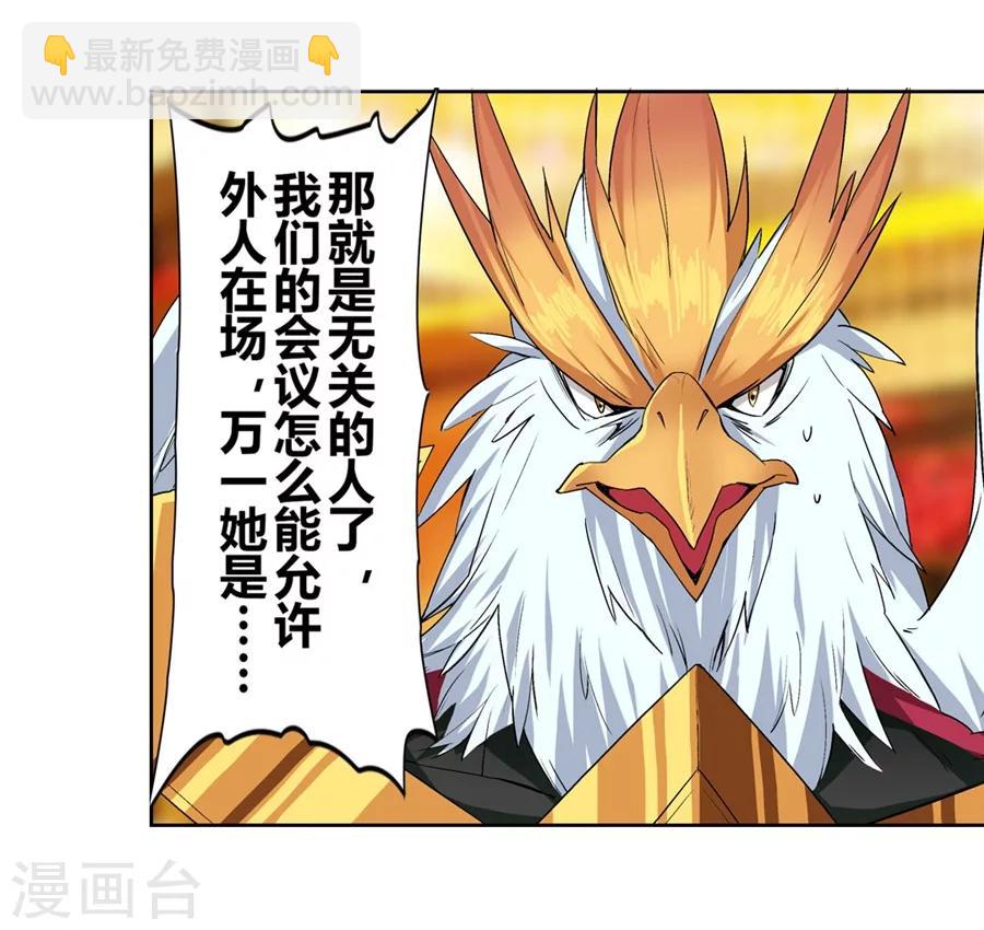 第13话(1/2)-第14话