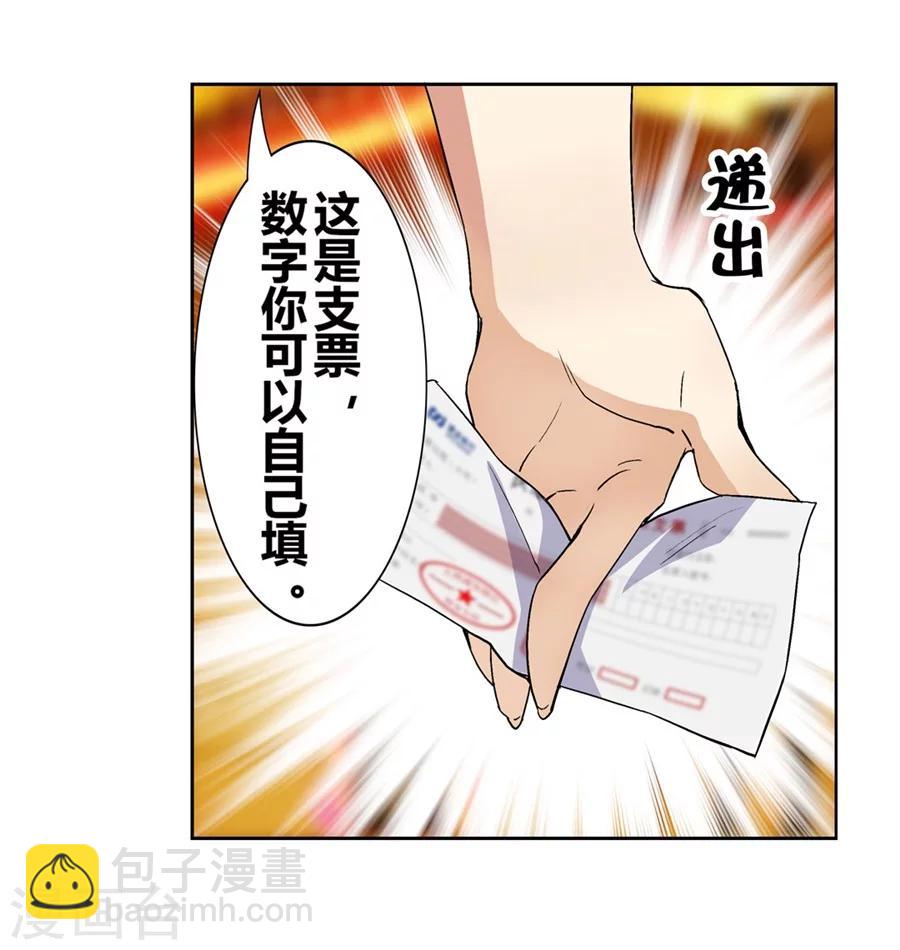 第13话(1/2)-第14话