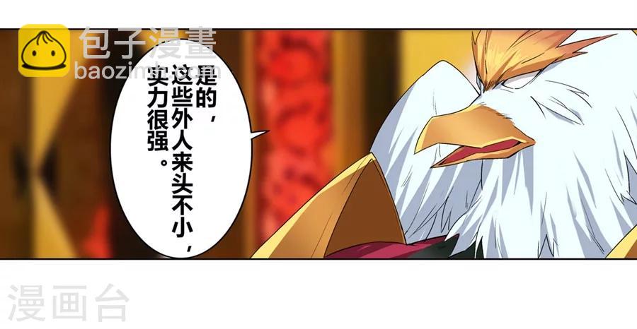 第13话(1/2)-第14话