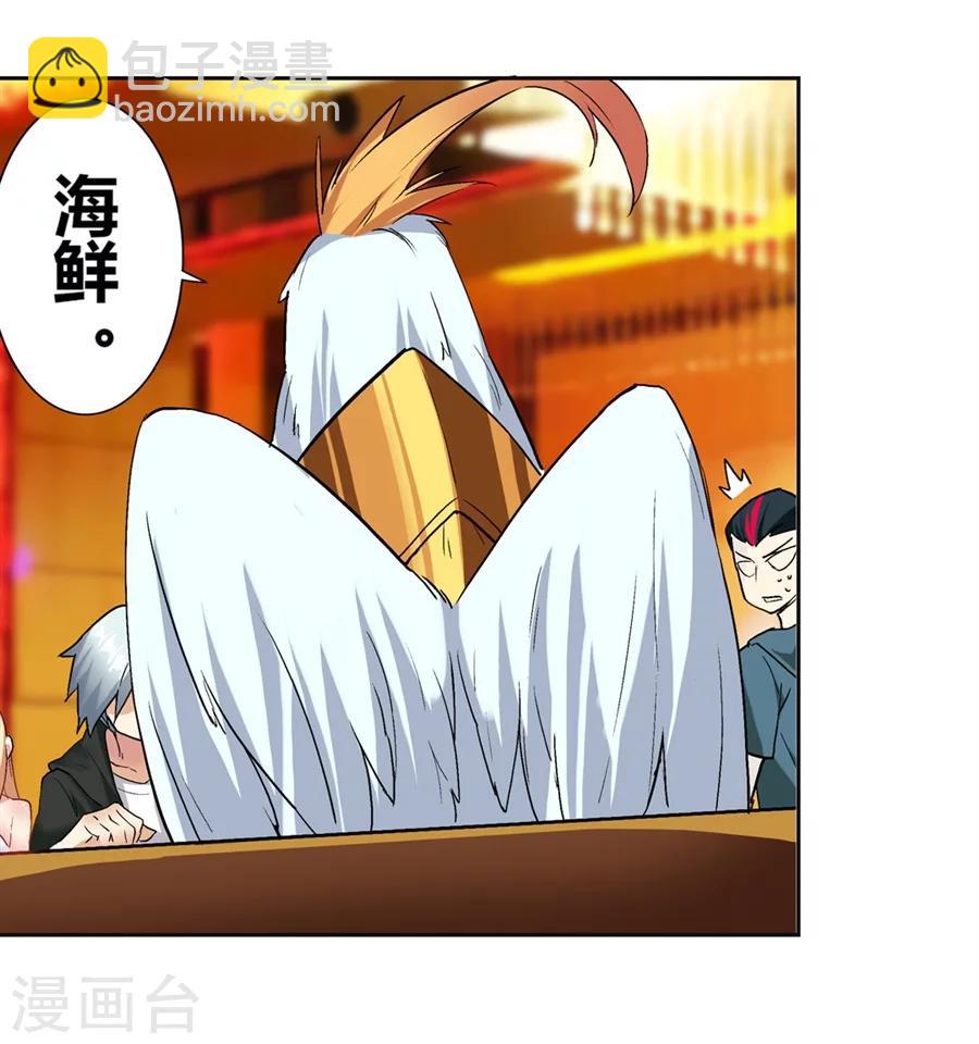 第13话(1/2)-第14话