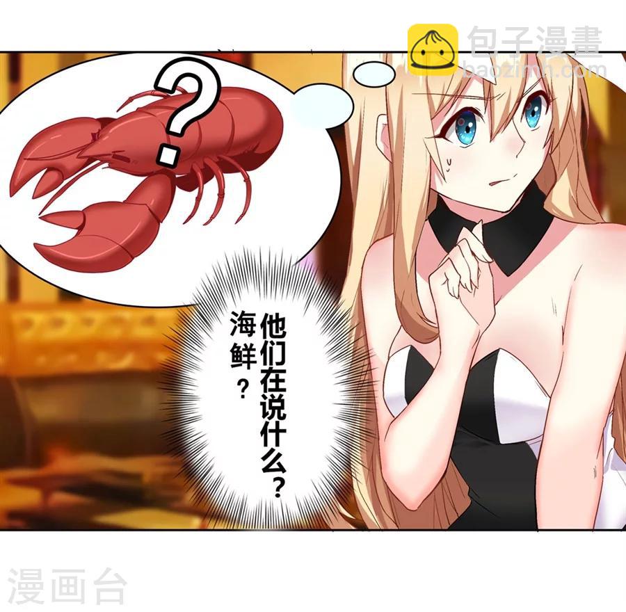 第13话(1/2)-第14话