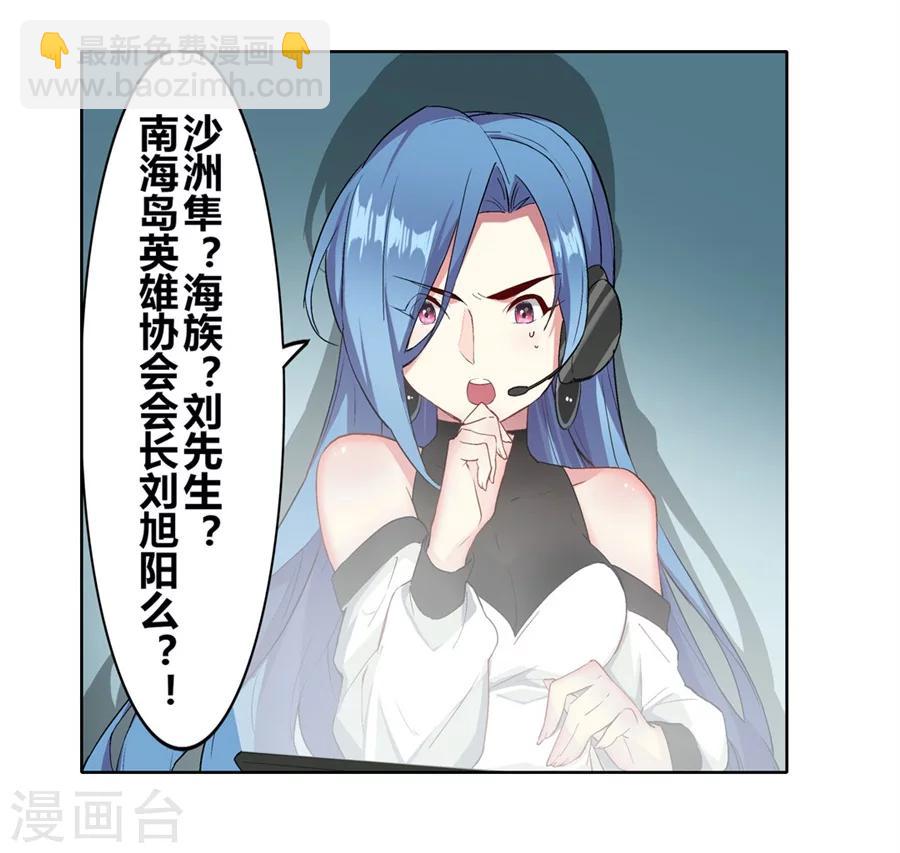 第13话(1/2)-第14话