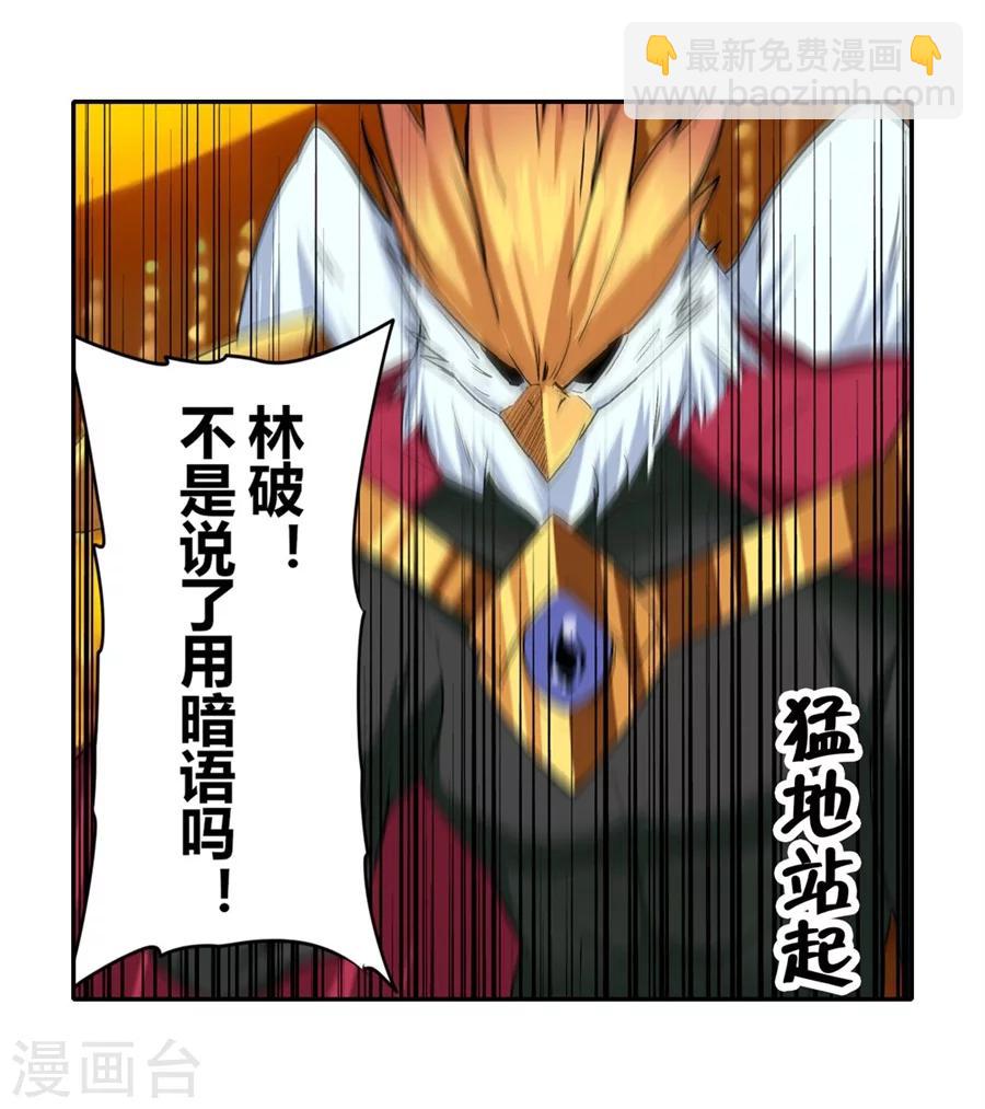 第13话(1/2)-第14话