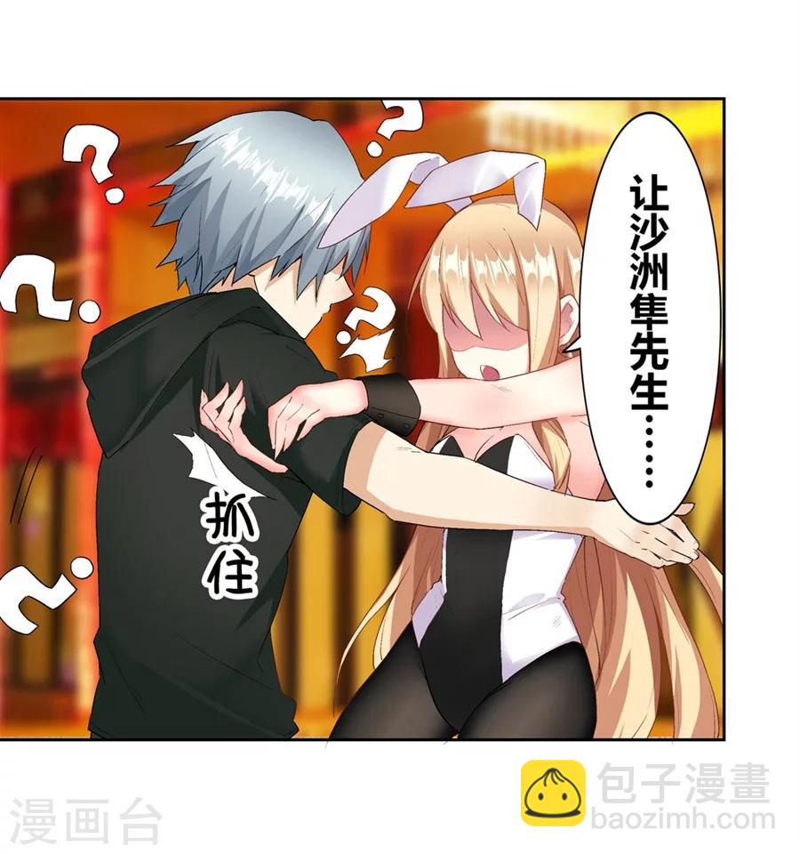 第13话(1/2)-第14话