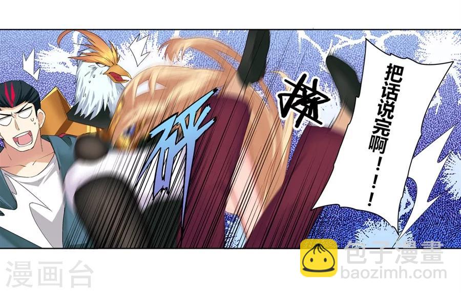 第13话(1/2)-第14话