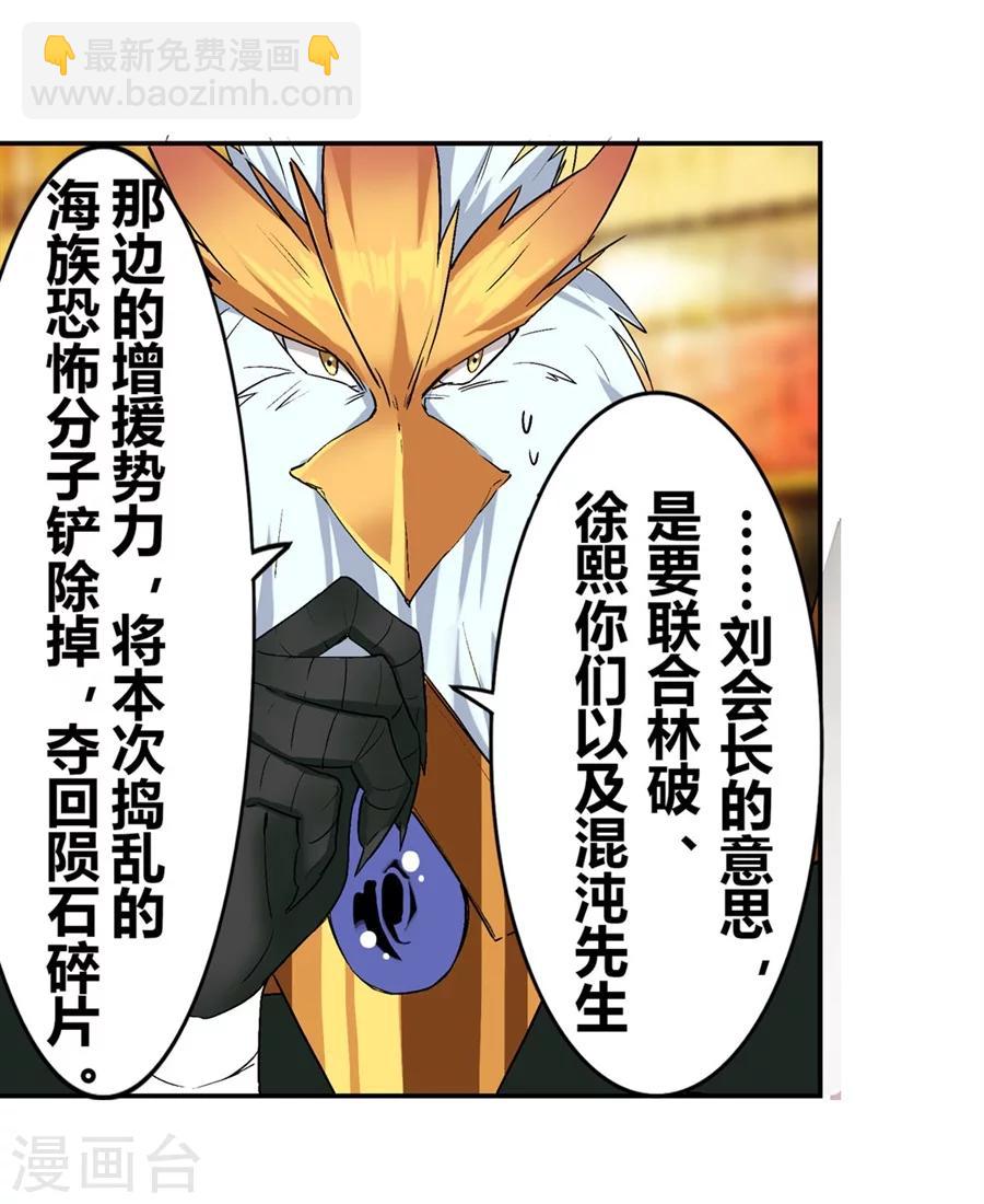 第13话(1/2)-第14话