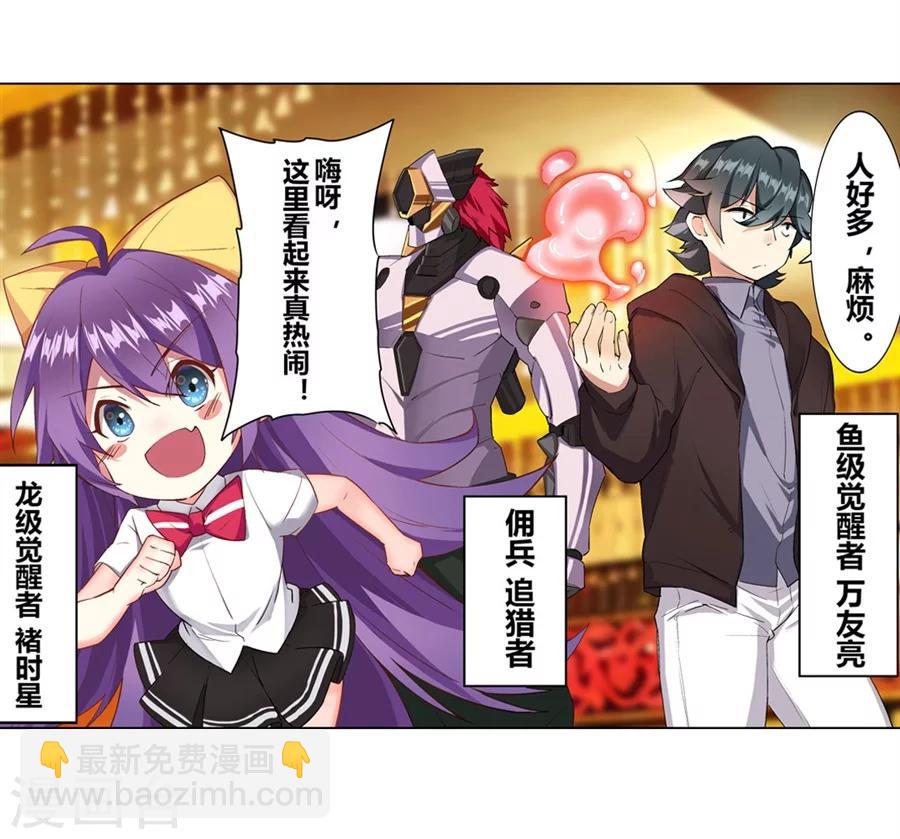 第13话(1/2)-第14话