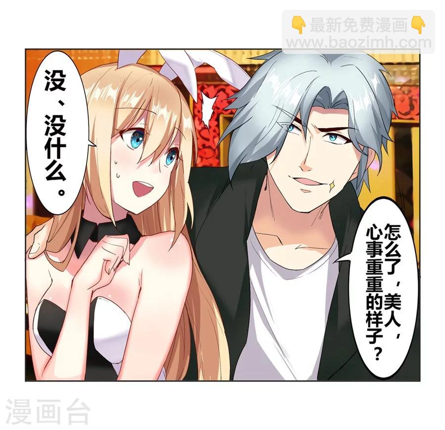 第13话(1/2)-第14话