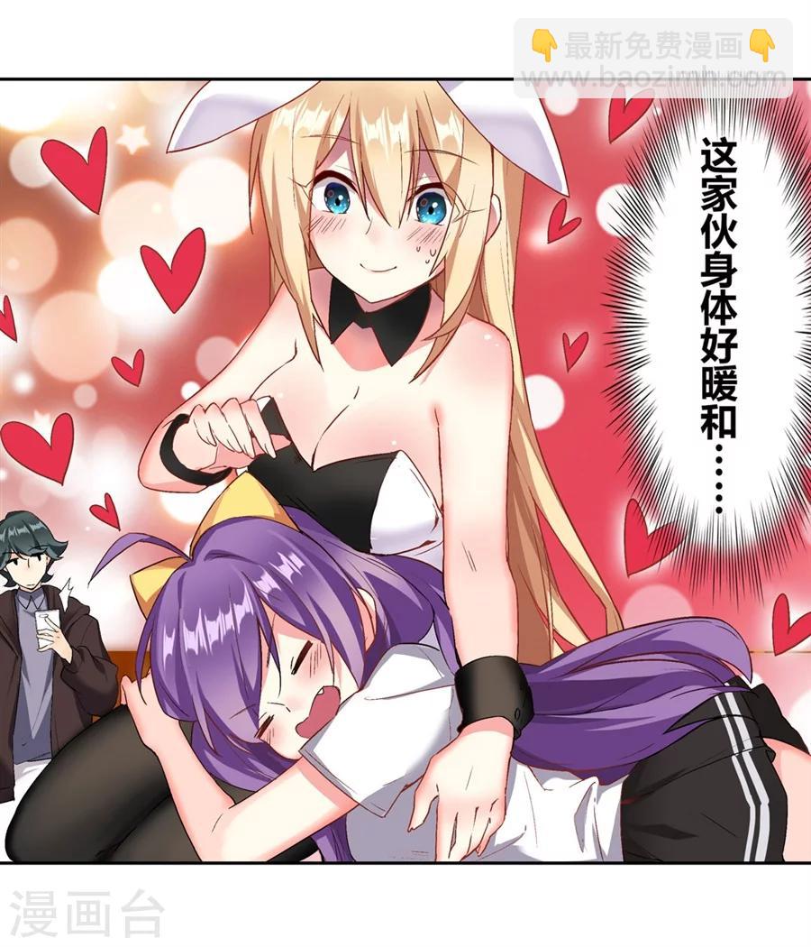 第13话(1/2)-第14话