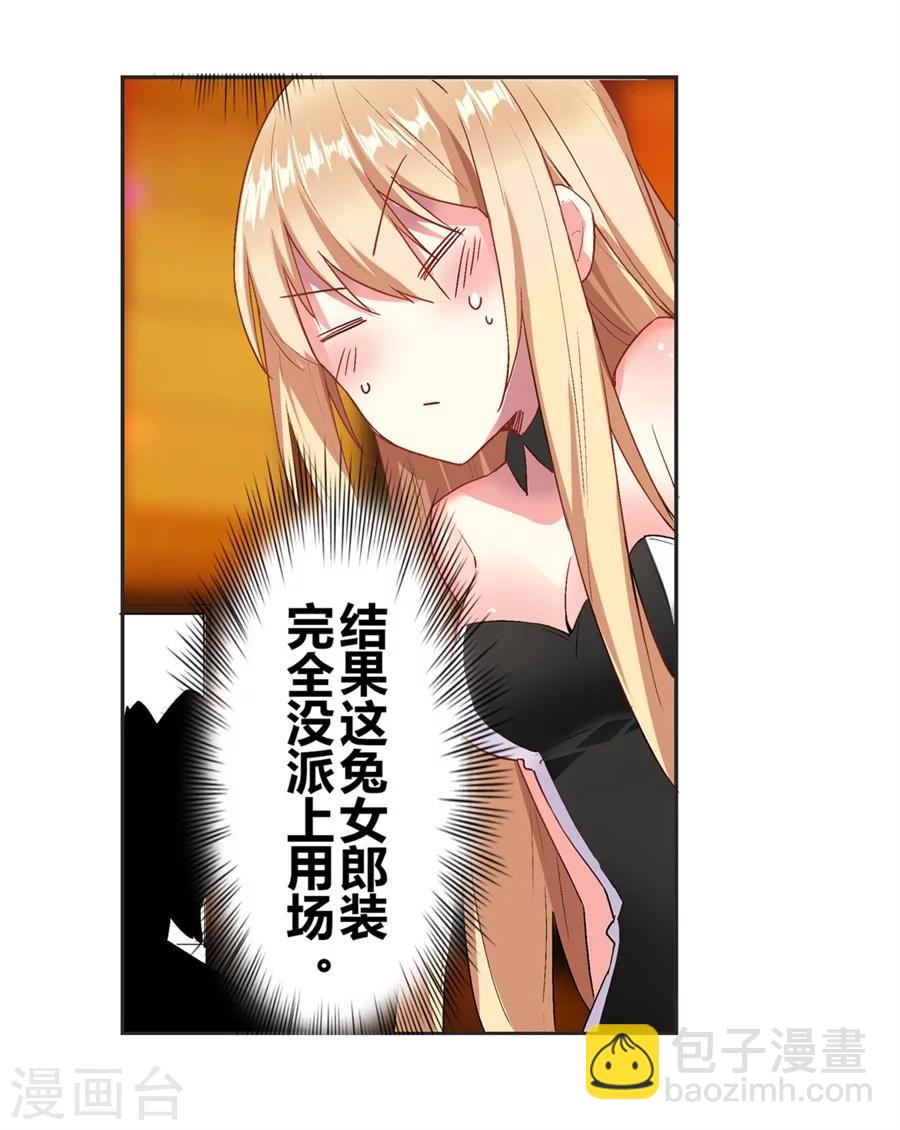 第13话(1/2)-第14话