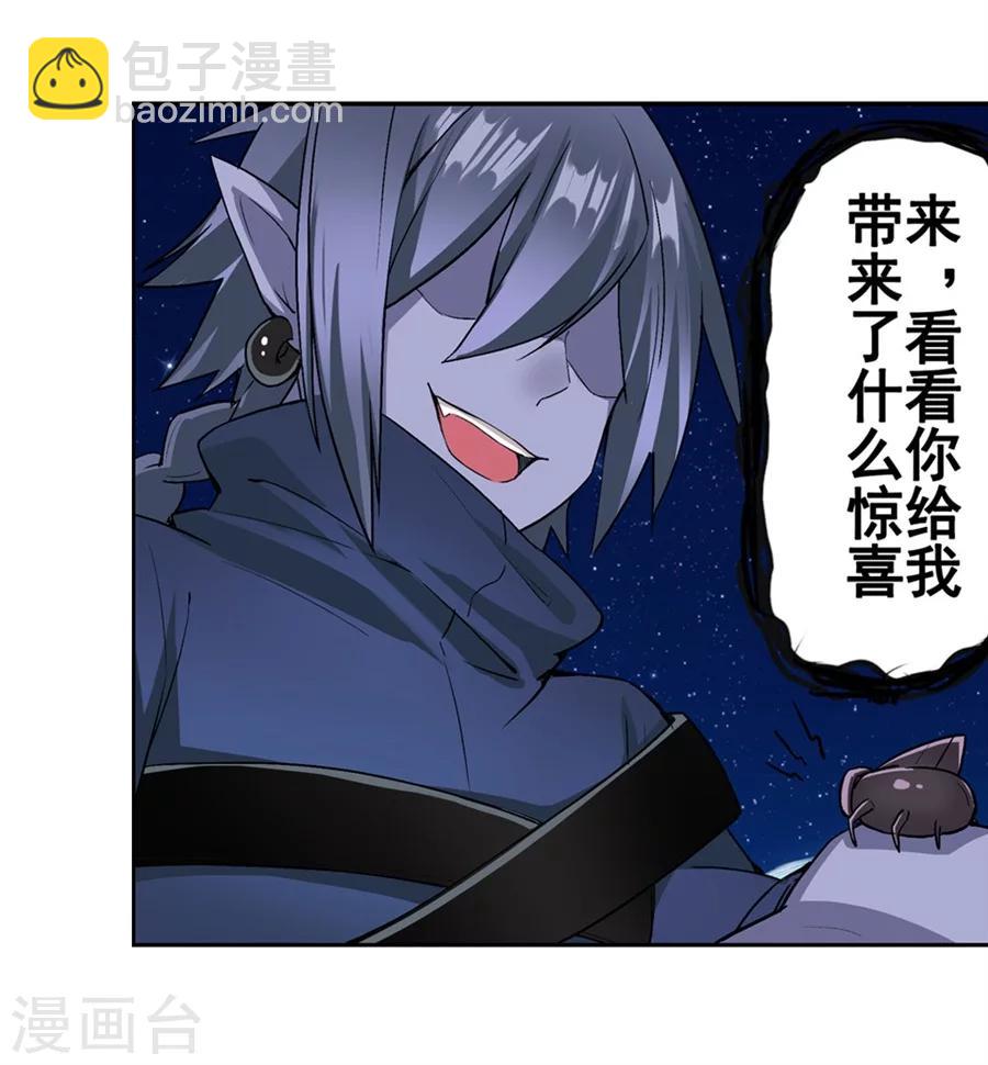 第15话(1/2)-第16话