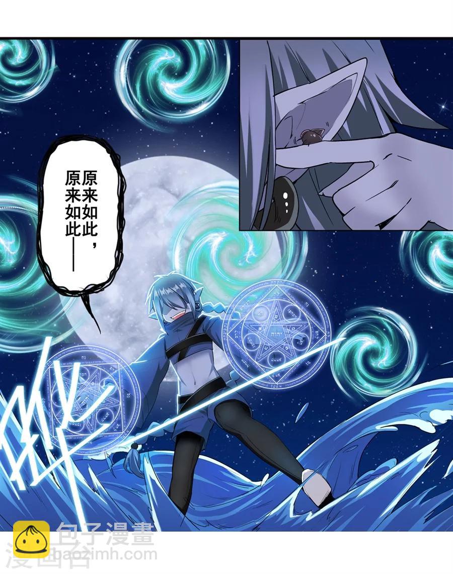 第15话(1/2)-第16话