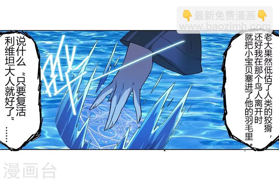 第15话(1/2)-第16话