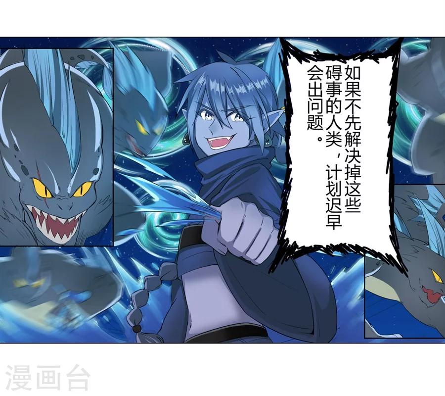 第15话(1/2)-第16话