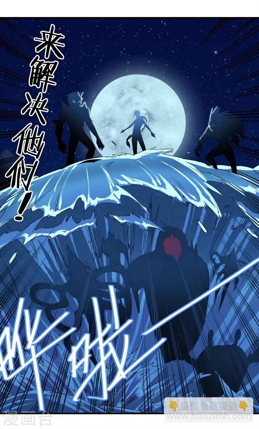 第15话(1/2)-第16话