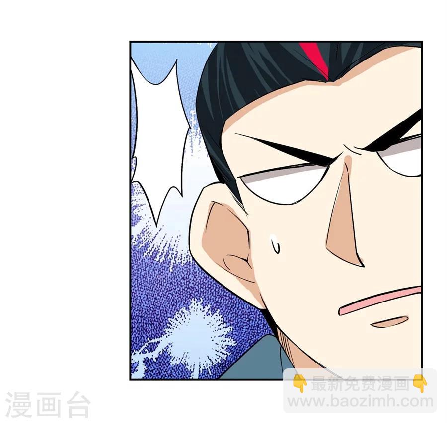 第15话(1/2)-第16话