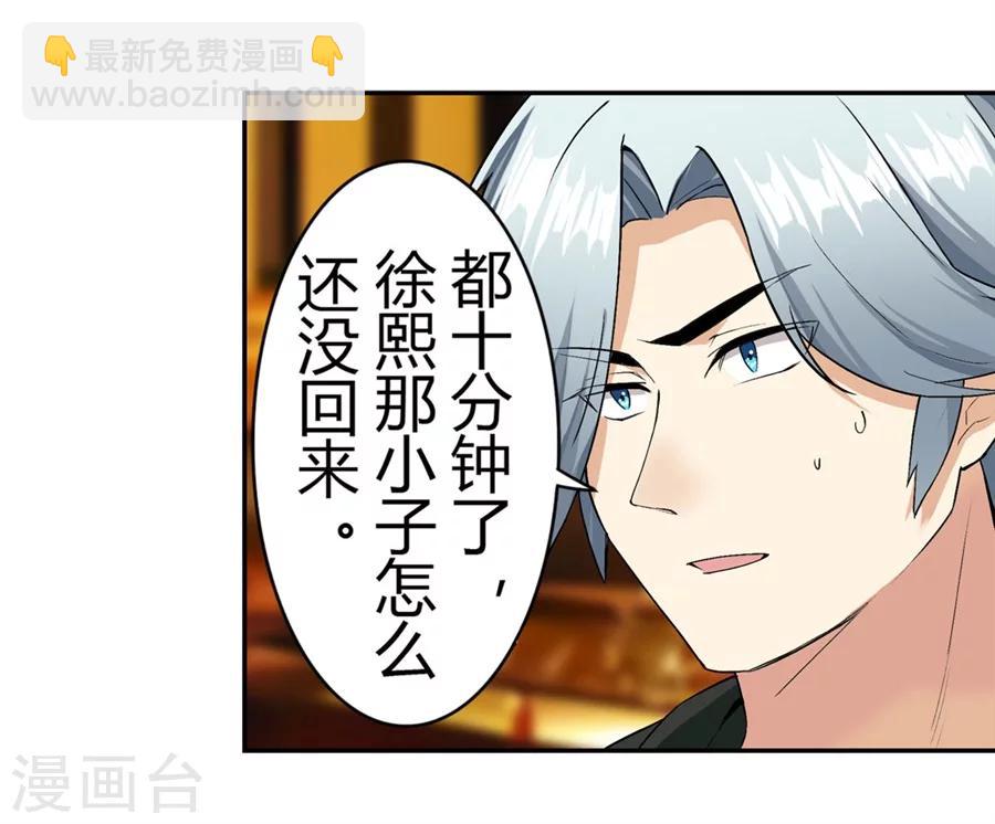 第15话(1/2)-第16话