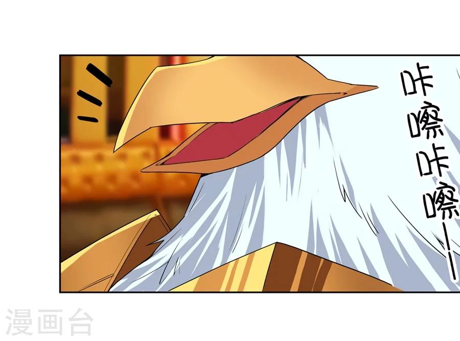 第15话(1/2)-第16话