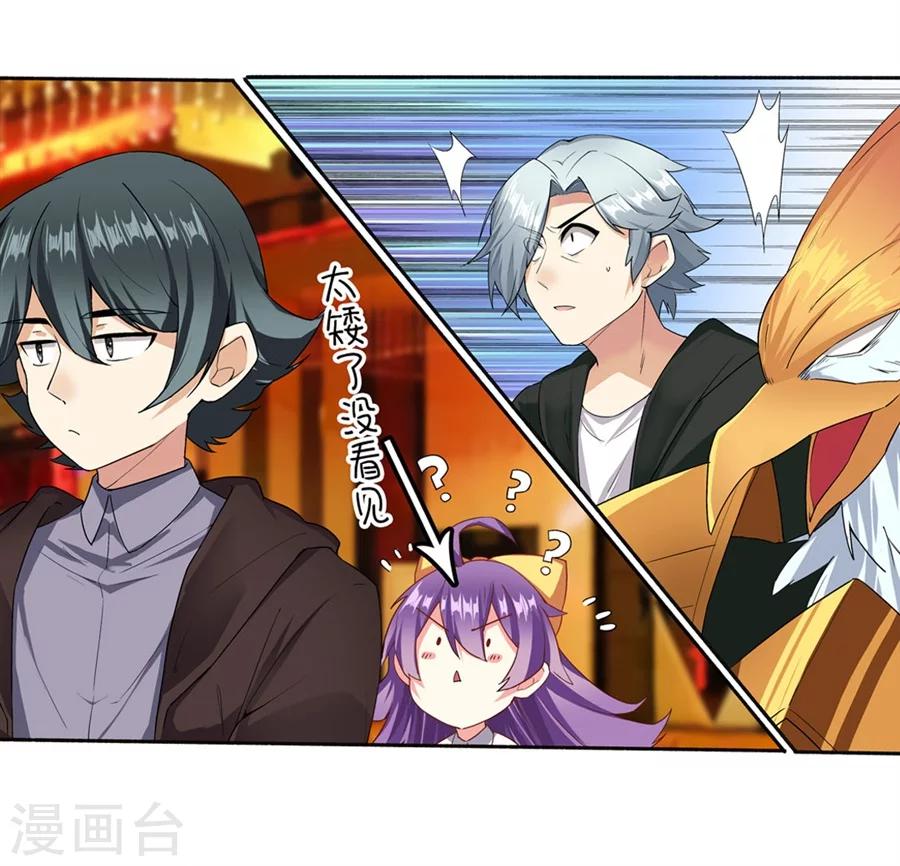 第15话(1/2)-第16话