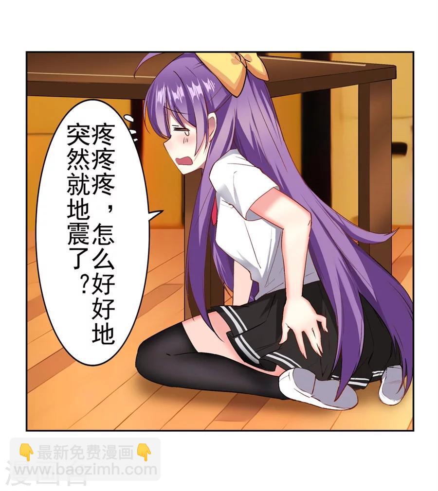 第15话(1/2)-第16话