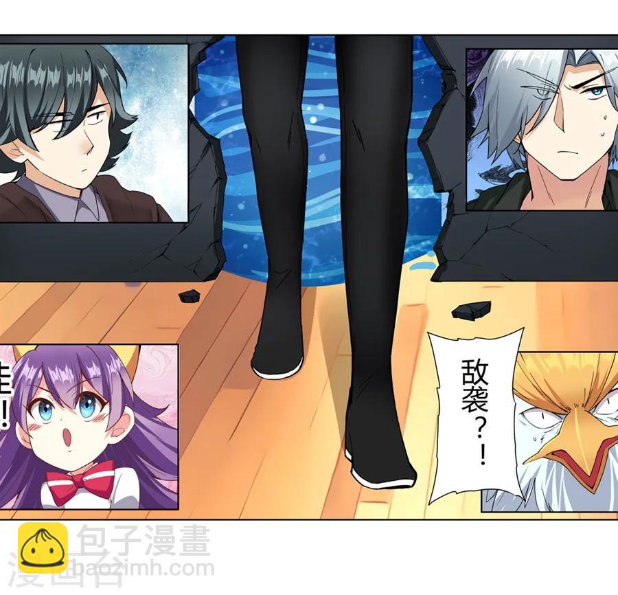 第15话(1/2)-第16话