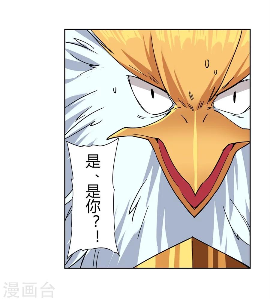 第15话(1/2)-第16话