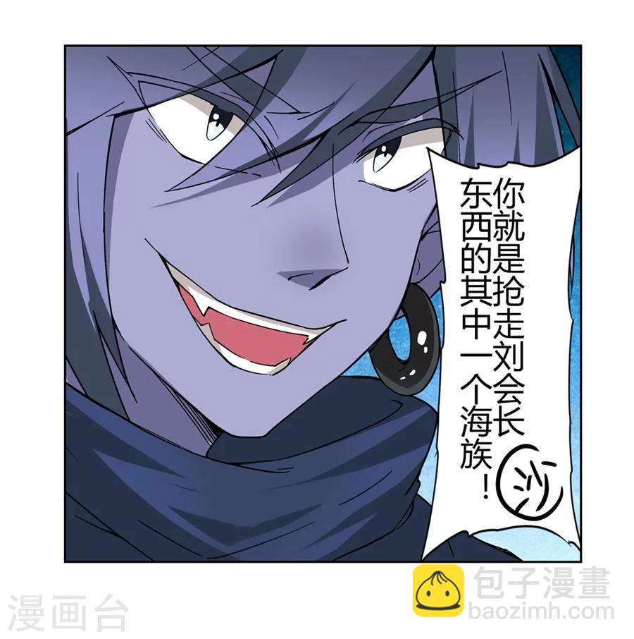 第15话(1/2)-第16话