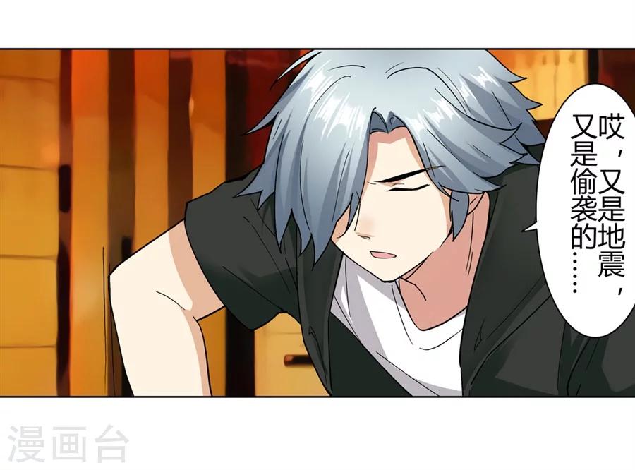 第15话(1/2)-第16话