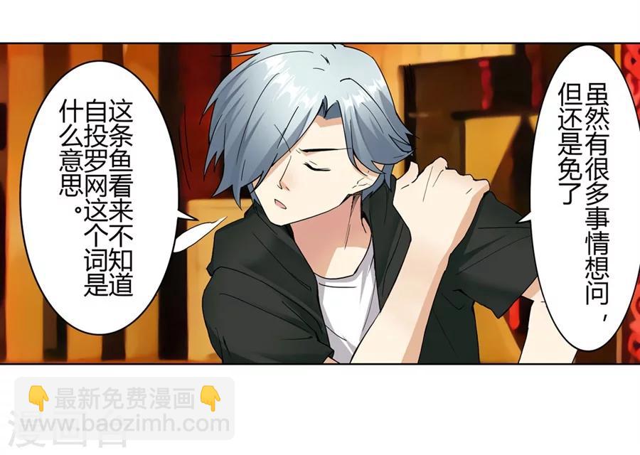 第15话(1/2)-第16话