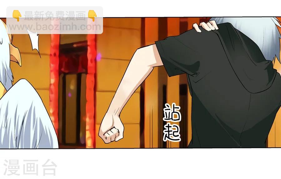 第15话(1/2)-第16话