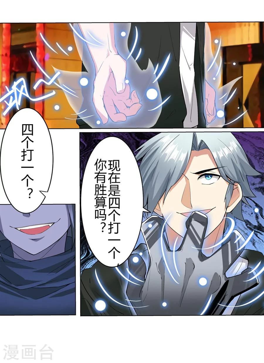 第15话(1/2)-第16话