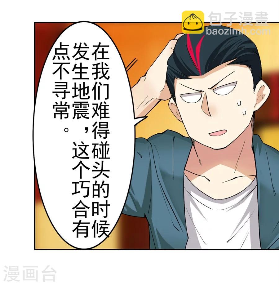 第15话(1/2)-第16话