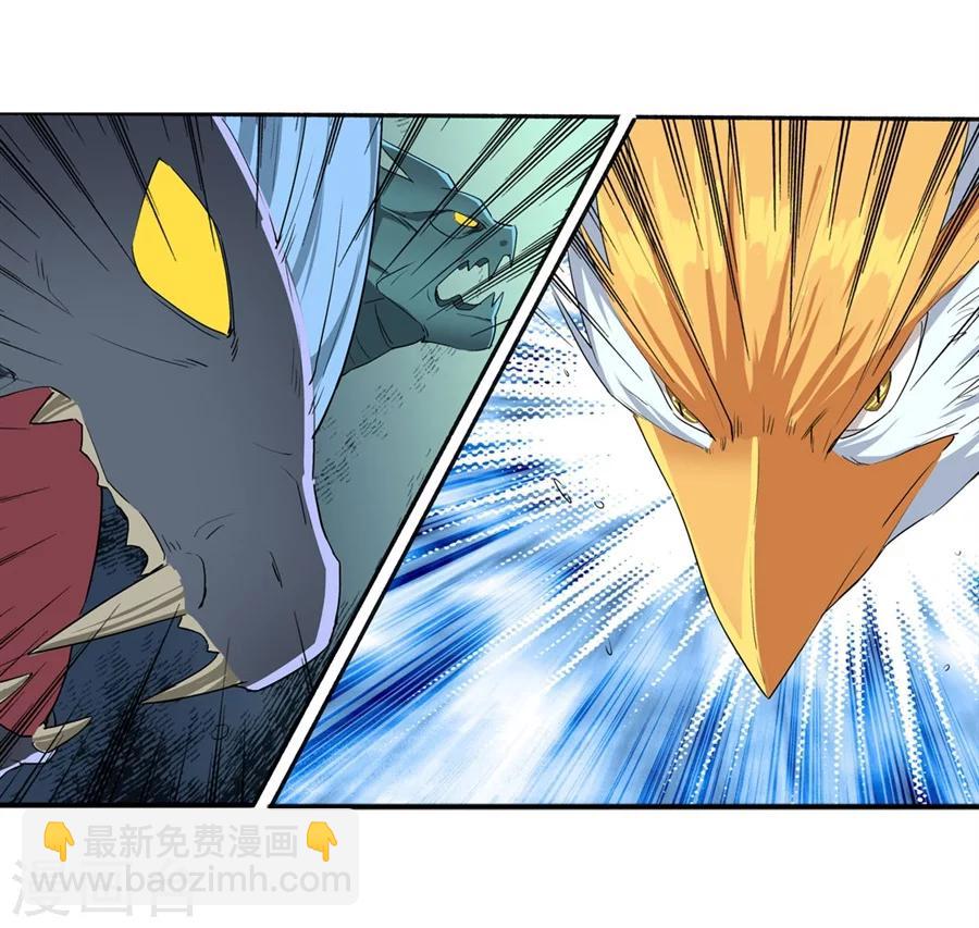 第15话(1/2)-第16话