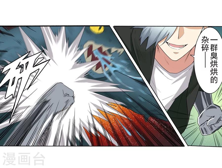 第15话(1/2)-第16话