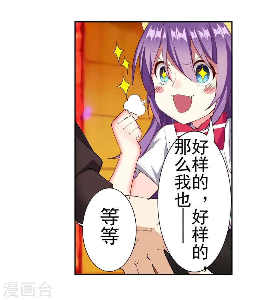 第15话(1/2)-第16话