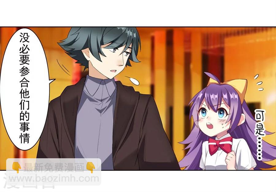 第15话(1/2)-第16话