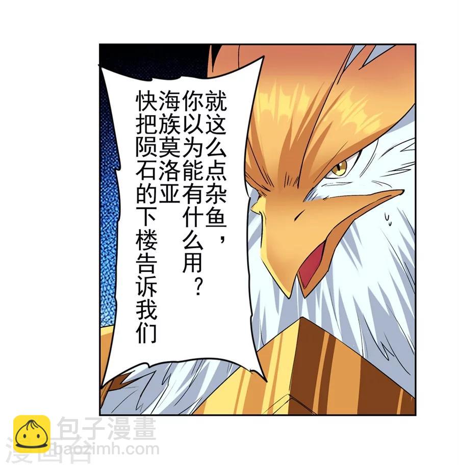 第15话(1/2)-第16话