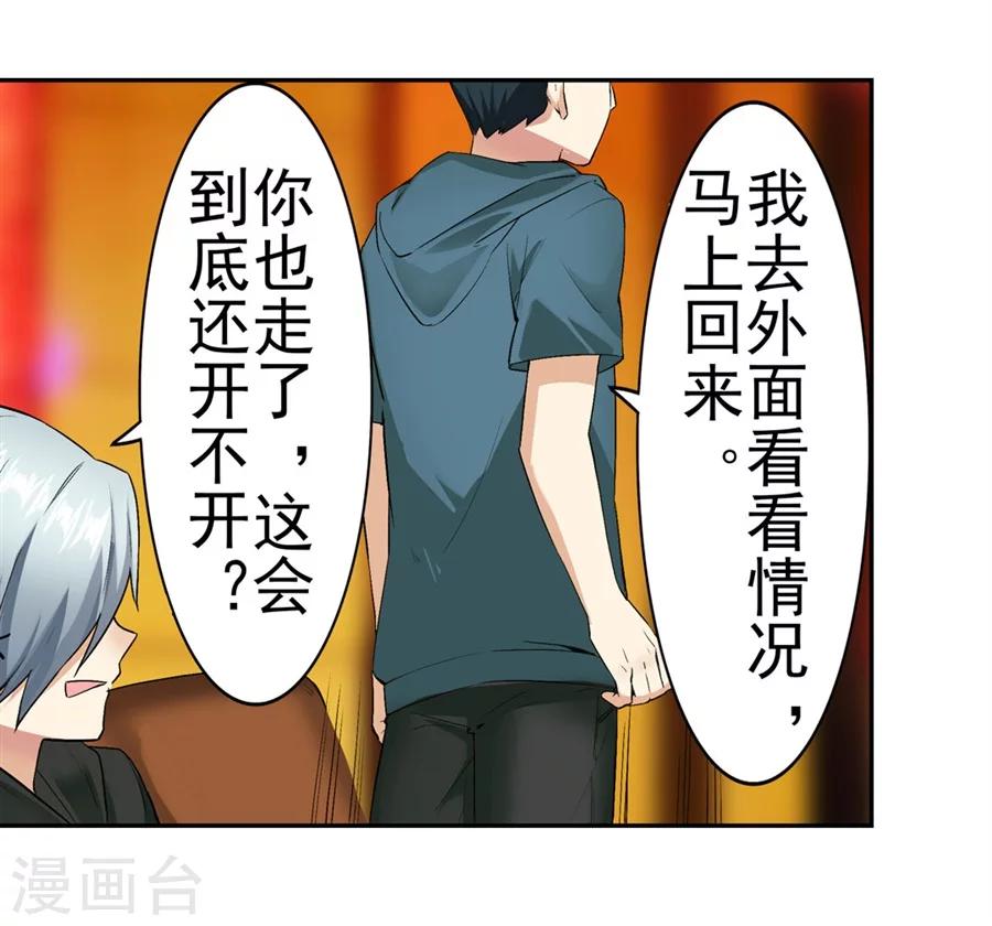 第15话(1/2)-第16话