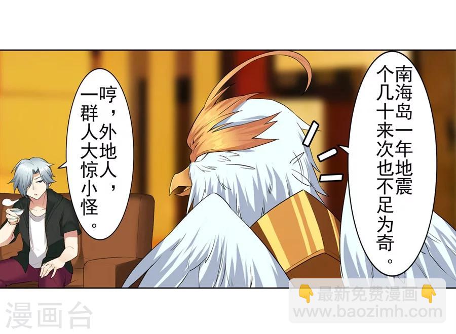 第15话(1/2)-第16话